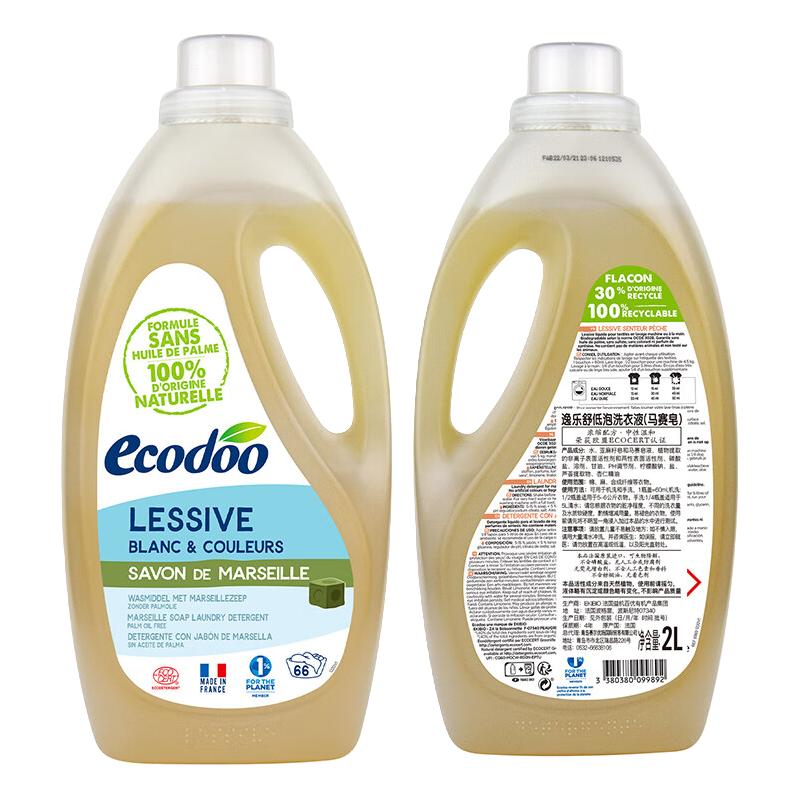 逸乐舒 洗衣液 2L 马赛皂