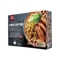 ZHAIFOOD 朕宅 永康街红烧牛肉面 530g/盒