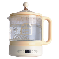 URINGO 七彩叮当 养生壶煮茶壶大容量电热水壶 1.5L恒温水壶养生家用烧水壶 米白色炖盅款YSH03-D