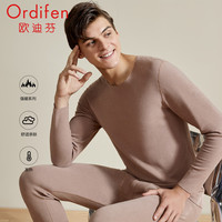 Ordifen/欧迪芬 德绒双面磨毛 男士保暖内衣套装 XL