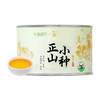 乌哒 正山小种红茶特级茶叶武夷山桐木关散装茶花果香罐装50g