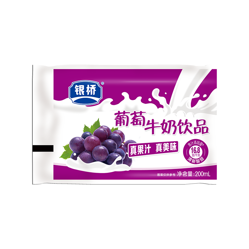 银桥 酸甜葡萄口味牛奶饮品200ml*12袋装小时候喝的含乳饮料早餐 12袋装