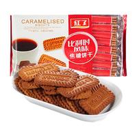 红了 焦糖饼干 比利时风味 400g