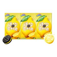 奥利奥（Oreo）mini小饼干夹心饼干 春季 阳光柠檬味 零食早餐下午茶40g*3
