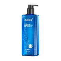 征服青蒿男士清爽止痒沐浴露清爽控油香体沐浴液乳搓澡女士通用 800ml