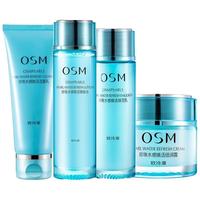 OSM 欧诗漫 珍珠水氧补水保湿套装 滋润护肤品水乳亮肤 女正品旗舰
