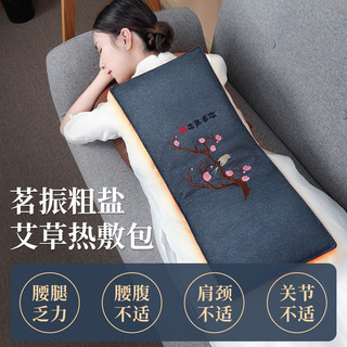 茗振电加热盐袋海盐粗盐热敷包家用腰部艾草肩颈盐包电热盐袋子 紫色-水晶柔绒布