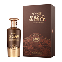 百年糊涂 老酱香20 53%vol 酱香型白酒 500ml 单瓶装