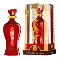西凤酒 高端 凤香型白酒  整箱装 52%vol 500mL