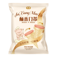 天淇酥香门蒂草莓冰淇淋 7支装 巧克力脆皮雪糕脆筒冰激凌 分享装 酥香门蒂-草莓 7支装
