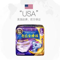 whisper护舒宝考拉安睡裤L码夜用超薄防侧漏安心裤型卫生巾12条