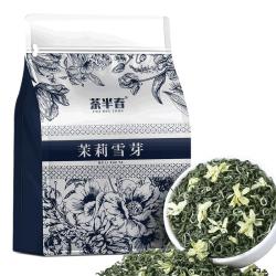 茶半春 茉莉雪芽茉莉花茶飘雪浓香型茶叶袋装250g