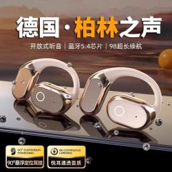 沃艾尼 柏林之声音传导无线蓝牙耳机2025新款挂耳不入耳开放运动跑步专用