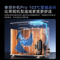 美的(Midea)小4匹 冷暖双出风超一级能效家用中央空调风管机一拖一【地暖平替】KFR-85T2W/B3-SS(1)Ⅳ