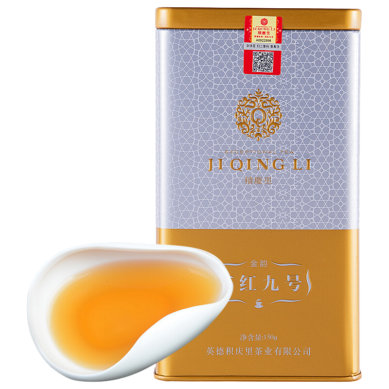  JIQINGLI/積慶里 明前春茶 有机红茶  罐装 150g