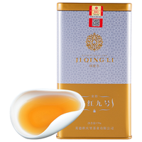 JIQINGLI/積慶里 明前春茶 有机红茶  罐装 150g