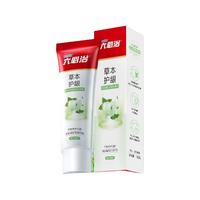 六必治 国货经典护龈120g牙膏清新口气亮白多效中草药 2支