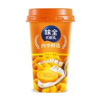 味全 WEICHUAN冷藏酸奶低温风味发酵乳优酪乳黄桃芦荟大果粒酸奶180g*12杯