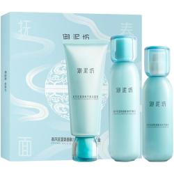 御泥坊 清爽控油护肤化妆品礼盒套装