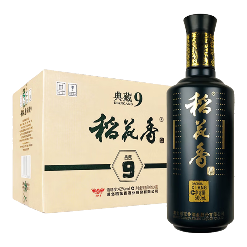  稻花香 典藏9系列 浓香型白酒  整箱装 42%vol 500mL
