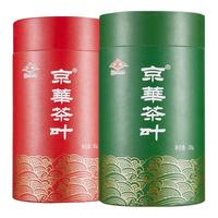 京华茶叶茉莉花茶绿茶组合装新茶浓香型特级500g店茶
