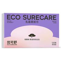 优可舒护肤级乳霜纸 婴儿云柔保湿纸洗脸含保湿因子 鼻炎专用纸 多规格 120抽3包