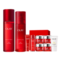 OLAY 玉兰油 大红水水乳补水套装 护肤品套装乳液+爽肤水+面霜礼盒 大红瓶水乳8件套