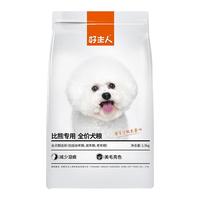 CARE 好主人 小型幼犬狗粮 6斤