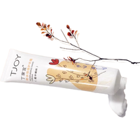  TJOY/丁家宜 补水保湿 护手霜套装  75g*4