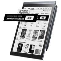 iFLYTEK 科大讯飞 智能办公本Air 京东读书联名升级款 7.8英寸电子书阅读器