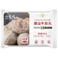 小龙坎牛筋丸200g潮汕手打 火锅食材关东煮丸子丸料空气炸锅生鲜麻辣烫 潮汕牛筋丸200g
