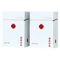 丹心可鉴 乡愁沈丹桂花红茶新桂窨制茶叶正山小种 两盒 100g