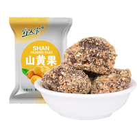 宜人家 南酸枣粒陈皮味零食山黄果江西  陈皮味120g*2