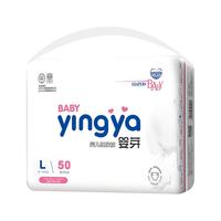 婴芽 纸尿裤