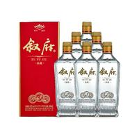 XUFU/叙府 纯粮食固态发酵 五粮浓香型白酒  礼盒装 52%vol 500mL