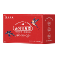 王小珥王小珥燕窝银耳冲泡即食软糯多胶营养代餐 燕窝银耳*2盒