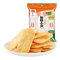 盼盼 雪米饼小贝香米饼原味 零食台湾风味小吃饼干膨化休闲零食 盼盼香米饼80g