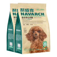 耐威克 狗粮成犬中大型犬小型犬 20%鲜肉汪酥夹心 贵宾犬·无惧泪痕丨5.0kg