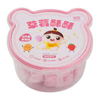 婴享酥酥饼干无小麦无蛋奶无麸质儿童饼干含婴幼儿宝宝辅食食谱 草莓酥酥