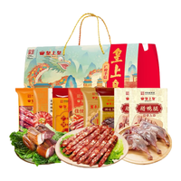 皇上皇腊肠腊味年货礼盒广式腊肠肉广东广州特产手信香肠过年煲仔 1800g龙凤天下礼盒
