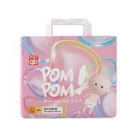好孩子（gb）拉拉裤宝宝成长训练裤婴儿尿不湿轻薄透气柔软舒适弹力腰围 【POMPOM】系列XXXL20片