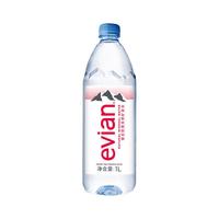 依云法国 整箱玻璃瓶矿泉水 天然弱碱性高端会议招待饮用水 1000ml高端硬瓶【20箱装】