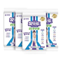 安儿乐 运动型纸尿裤拉拉裤试用装S-XL4片大码超薄透气u先