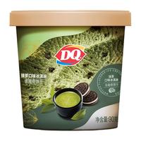 DQ 冰淇淋 宇治抹茶口味 90g