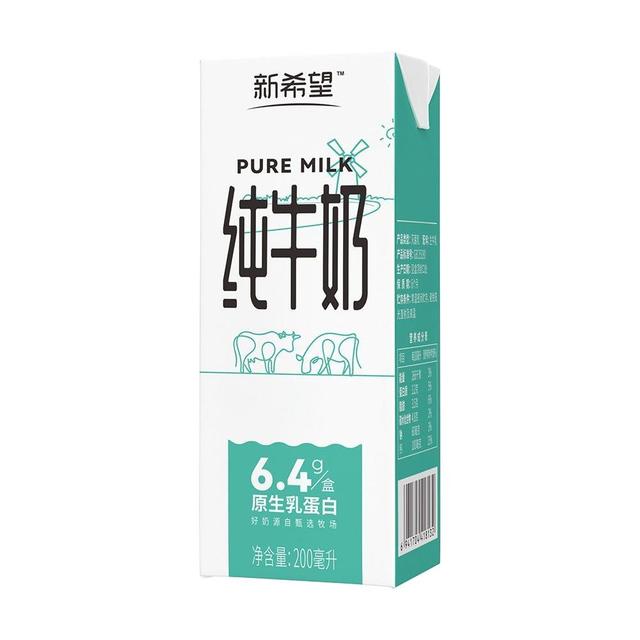 百亿补贴：新希望 6.4g原生乳蛋白纯牛奶，12盒