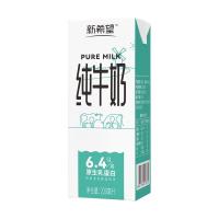 新希望 纯牛奶200ml*12盒/箱  生牛乳早餐奶家庭装