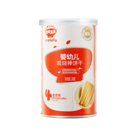 秋田满满 婴幼儿炭烧棒饼干 强化钙铁锌 130g