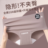 阿狸无痕内裤女生10A级抑菌高腰收腹提臀不夹屁桃孔透气三角短裤 奶油白+自然肤+雾灰紫 3条 M (150) 8斤-100斤
