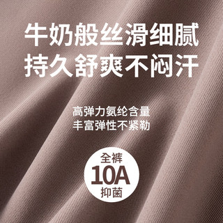 阿狸无痕内裤女生10A级抑菌高腰收腹提臀不夹屁桃孔透气三角短裤 奶油白+自然肤+雾灰紫 3条 M (150) 8斤-100斤