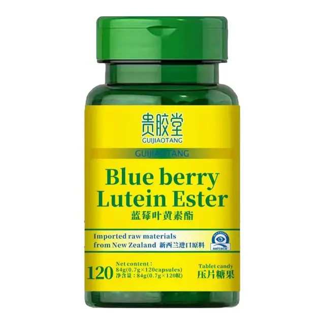  贵胶堂 新西兰原料 蓝莓叶黄素酯  1瓶120片 新西兰原料 84g